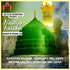 Naat e Paak 03